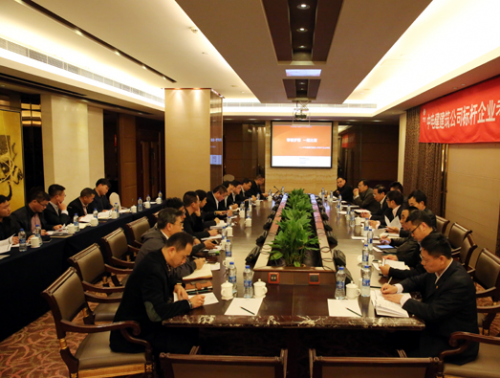 中国电建建筑集团企业文化咨询深植项目正式实施