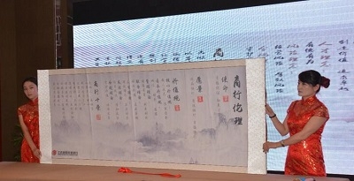 【成人达己，惟实惟新】江苏射阳农村商业银行企业文化发布